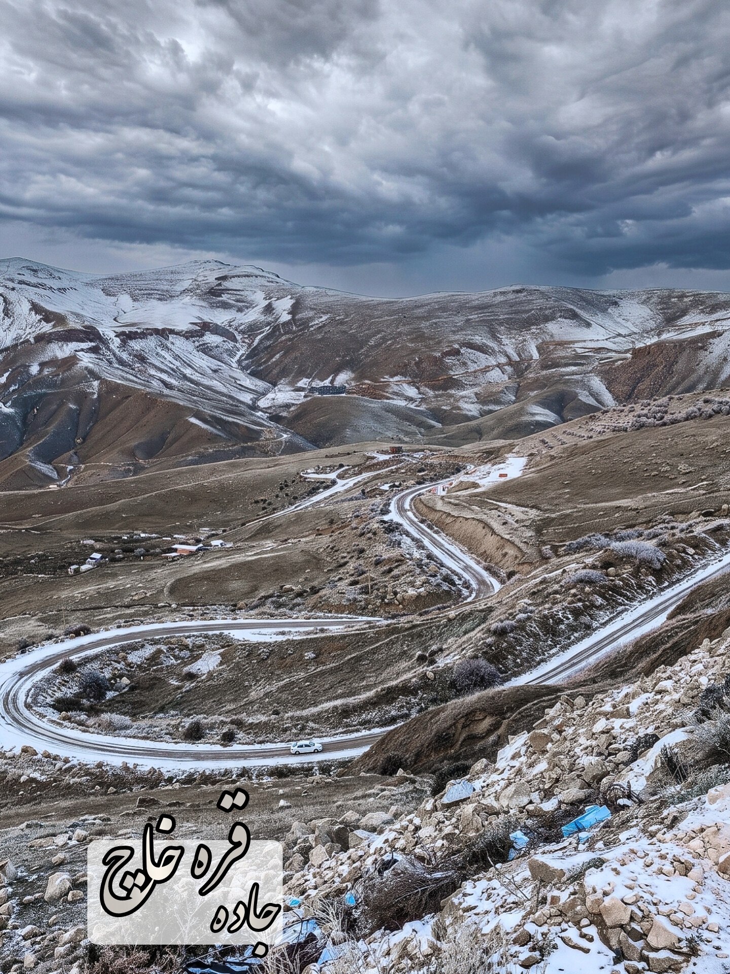 سفری زمستانی در مسیر قره‌خاچ